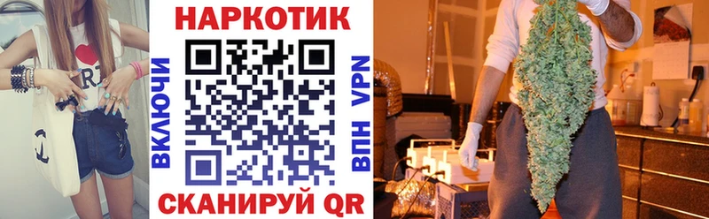 Где можно купить наркотики Иркутск blacksprut зеркало  Мефедрон  А ПВП  Марихуана  ГАШ  Cocaine 
