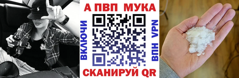 Альфа ПВП СК  Иркутск 