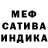 Метадон белоснежный Alexander Zanoza