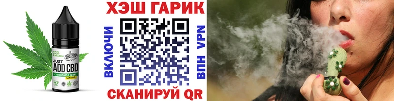 Еда ТГК марихуана  Иркутск 
