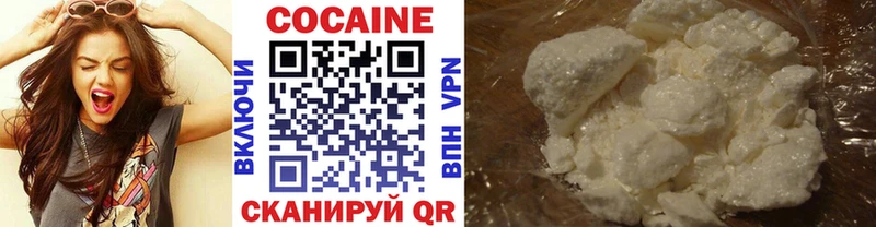 магазин  наркотиков  Иркутск  shop наркотические препараты  Cocaine 99% 