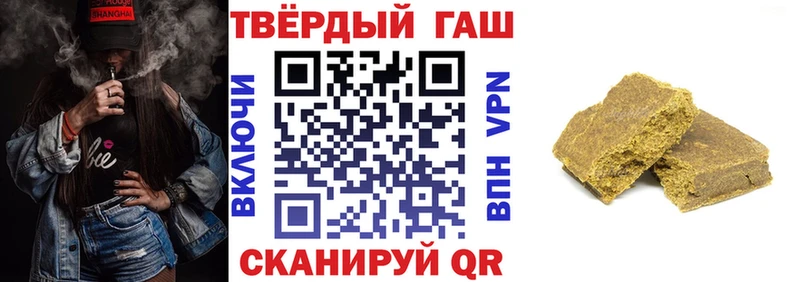 ГАШ 40% ТГК Иркутск