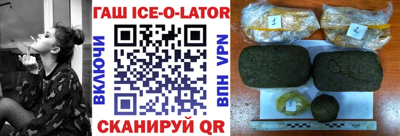 купить закладку  Иркутск  omg как войти  Гашиш Premium 