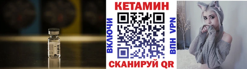 МЕГА tor Иркутск КЕТАМИН VHQ где найти