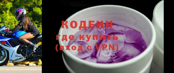 мефедрон VHQ Навашино