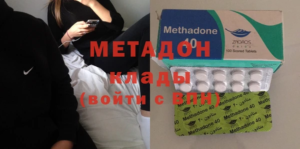 МДМА Наволоки