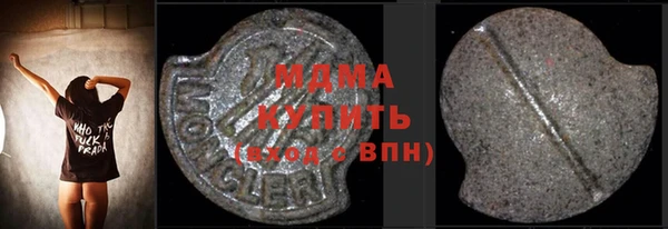 мефедрон VHQ Навашино