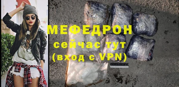 альфа пвп VHQ Михайловка