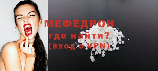 мефедрон VHQ Навашино