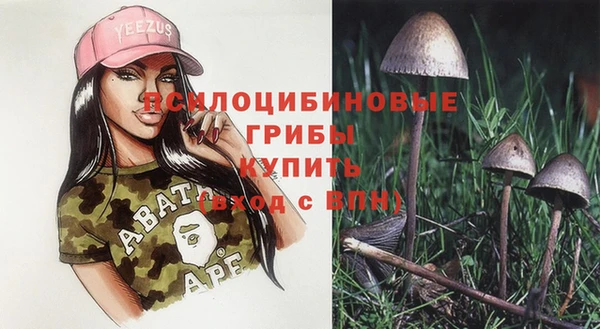 мефедрон VHQ Навашино