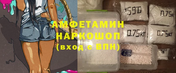мефедрон VHQ Навашино