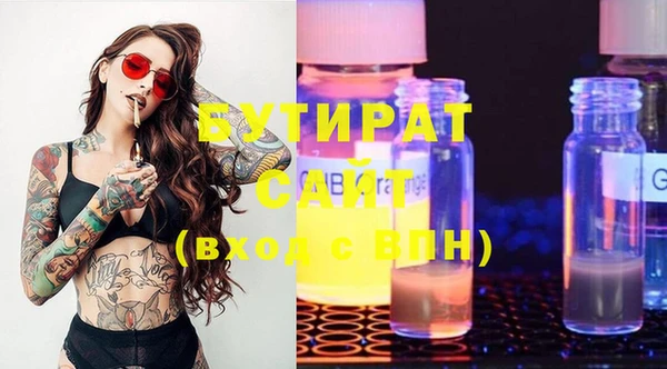 МДМА Наволоки