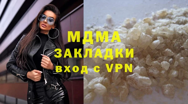 альфа пвп VHQ Нефтекумск