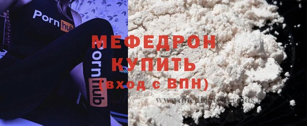 альфа пвп VHQ Нефтекумск