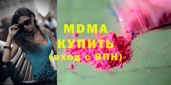 мефедрон VHQ Навашино