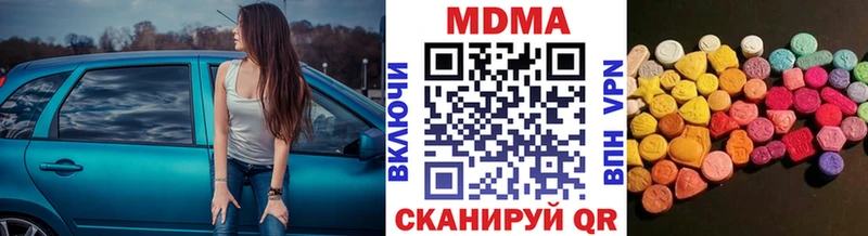 mega маркетплейс купить закладку Иркутск МДМА Molly