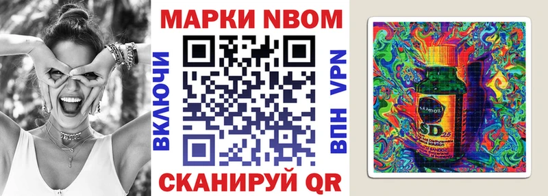 Наркотические марки 1,8мг  где можно купить наркотик  Иркутск 