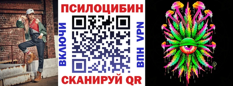 Галлюциногенные грибы GOLDEN TEACHER  Иркутск 