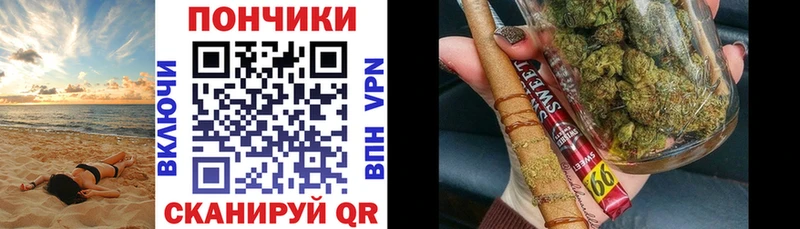 Конопля White Widow купить наркотик Иркутск